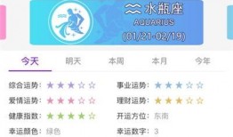 最新占卜爆料软件,最新占卜爆料软件，带你探索神秘命运之谜