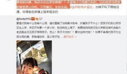 老杨最新爆料视频大全下载,视频大全下载背后的真相大起底