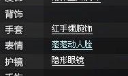 qq飞车点券返场衣服最新爆料,揭秘最新爆料，经典服饰即将回归！