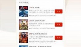 爆料肯德基视频播放下载,视频播放下载背后的秘密曝光