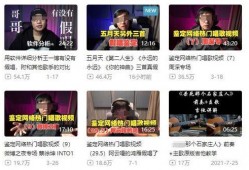 粉丝爆料搞笑事件视频大全,笑料百出！粉丝爆料搞笑事件视频大盘点