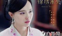 在线观看锦绣未央,宫廷权谋与爱情纠葛的华丽演绎