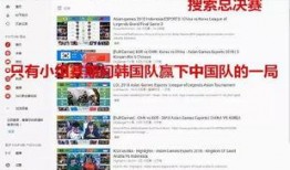 爆料躺赢最新视频大全,最新视频大全带你领略成功秘诀