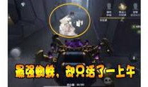 小马第五人格爆料视频,神秘角色与惊心动魄的求生冒险