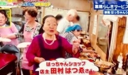 兔奶奶食堂爆料视频,独家爆料带你探秘美食背后的故事