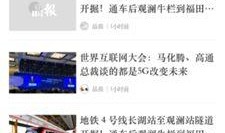 更新最新爆料视频,神秘事件背后惊人真相！