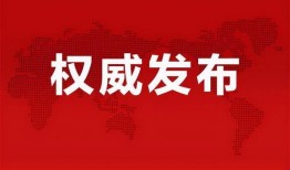 三友集团爆料最新消息视频,揭秘企业动态与未来规划