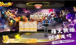 兔子联盟手游爆料视频大全,揭秘爆料视频大全，畅游奇幻冒险世界