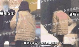 张艺谋老婆爆料视频,揭秘导演背后的真实生活