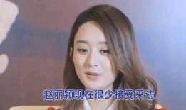 每日爆料赵丽颖新闻,娱乐圈女神的幕后故事
