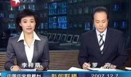 东光爆料最新消息新闻联播,新闻联播最新动态揭秘