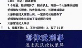 今日吃瓜最新爆料评论,揭秘娱乐圈最新爆料背后的真相