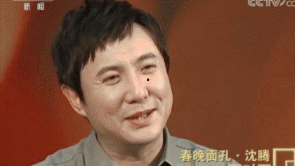 娱乐圈沈腾吃瓜