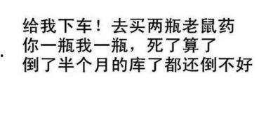 娱乐吃瓜经典语录搞笑版