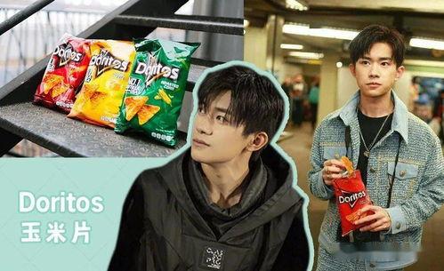 娱乐圈吃瓜大队